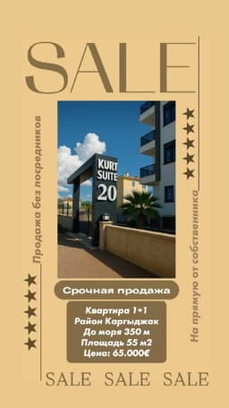 Срочная продажа квартиры в Каргыджак – 65,000 EUR, 350 м до моря