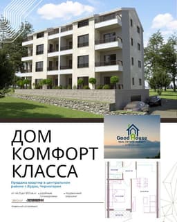 Квартира в Будве от 2800 EUR/м2 - Комфорт класса в 15 минутах от моря