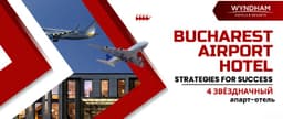 Инвестиции в премиум апартотель у аэропорта Бухареста за 150 000 EUR