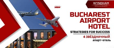 Инвестиции в премиум апартотель у аэропорта Бухареста за 150 000 EUR
